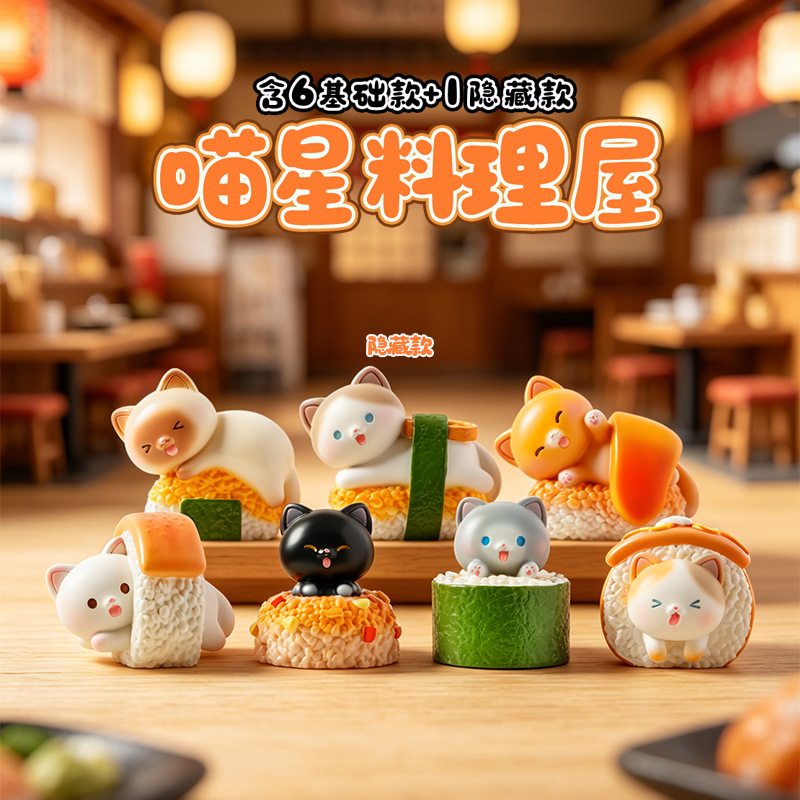 Sushi Cat Blind Box Statuetta  - Home Security Packages recensione e prezzo